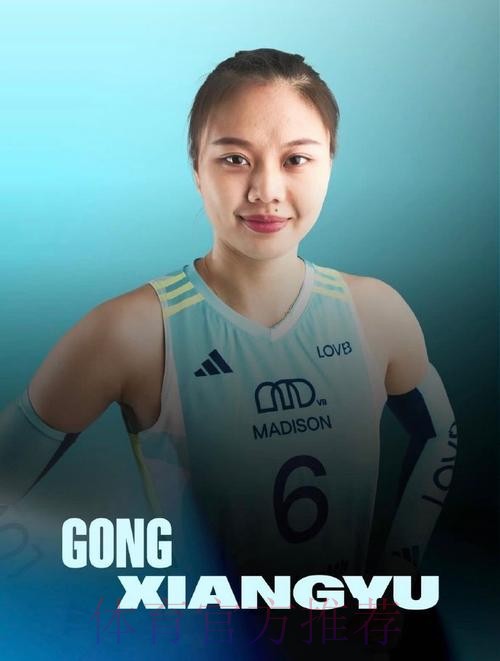 龚翔宇留洋首秀15分当选全场最佳