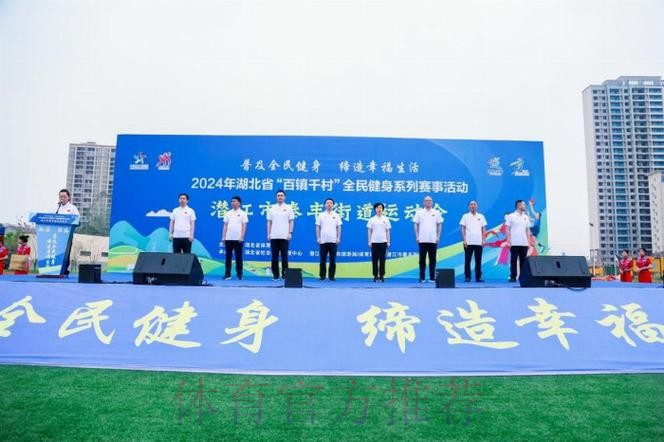 湖北：四季赛事纷呈 全民健身火热