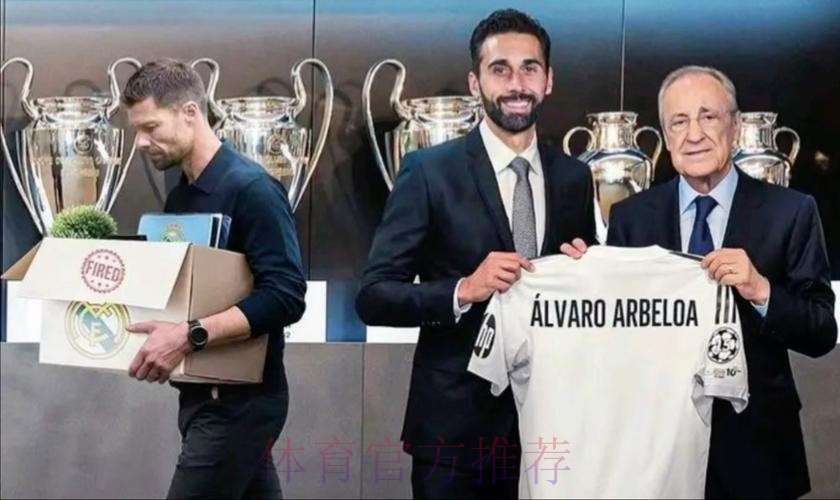 阿斯：皇马新帅阿韦洛亚将塑造居莱尔为中场核心